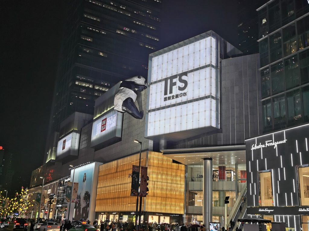 Chuan-Yu Twin Cities